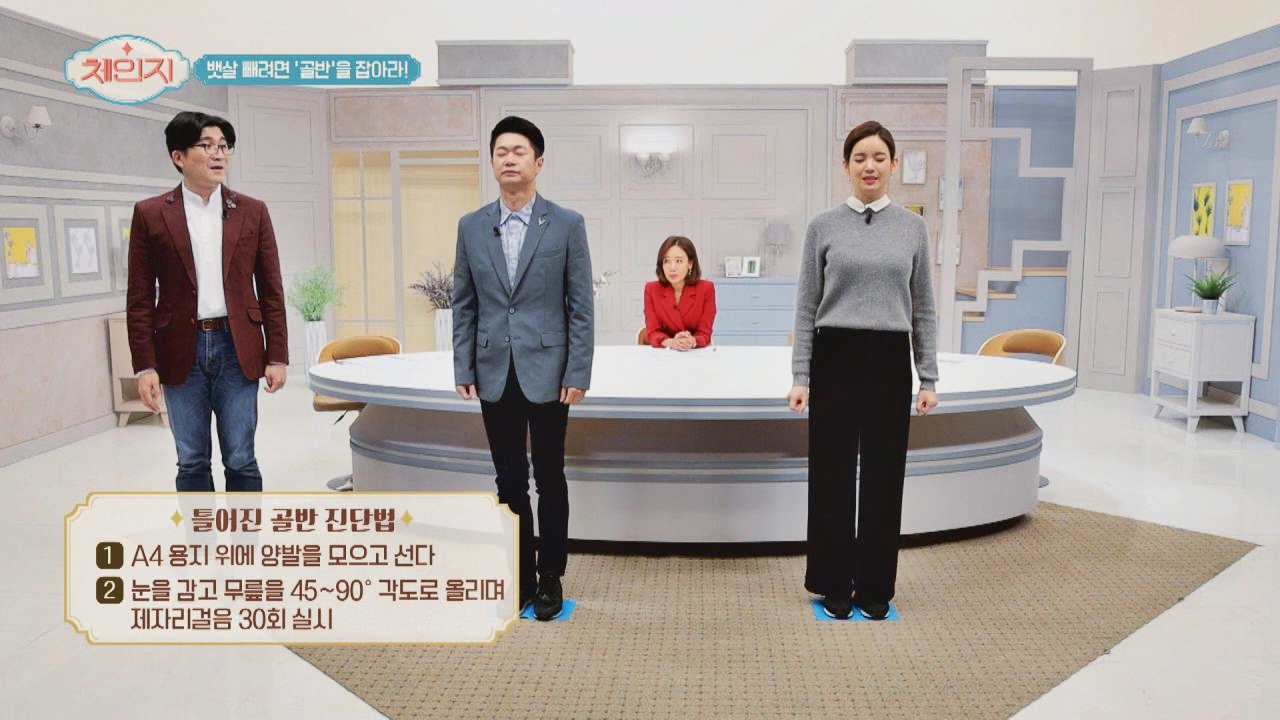 [셀프진단] 틀어진 골반 진단법 + 골반 교정하는 방법