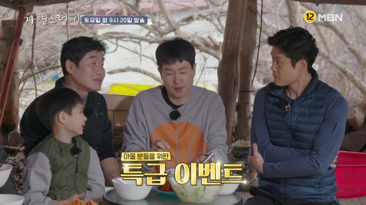 ★현천에서 먹힐까★ 자연스럽게에서만 맛볼 수 있는 음식들!(feat. 중식 대가)