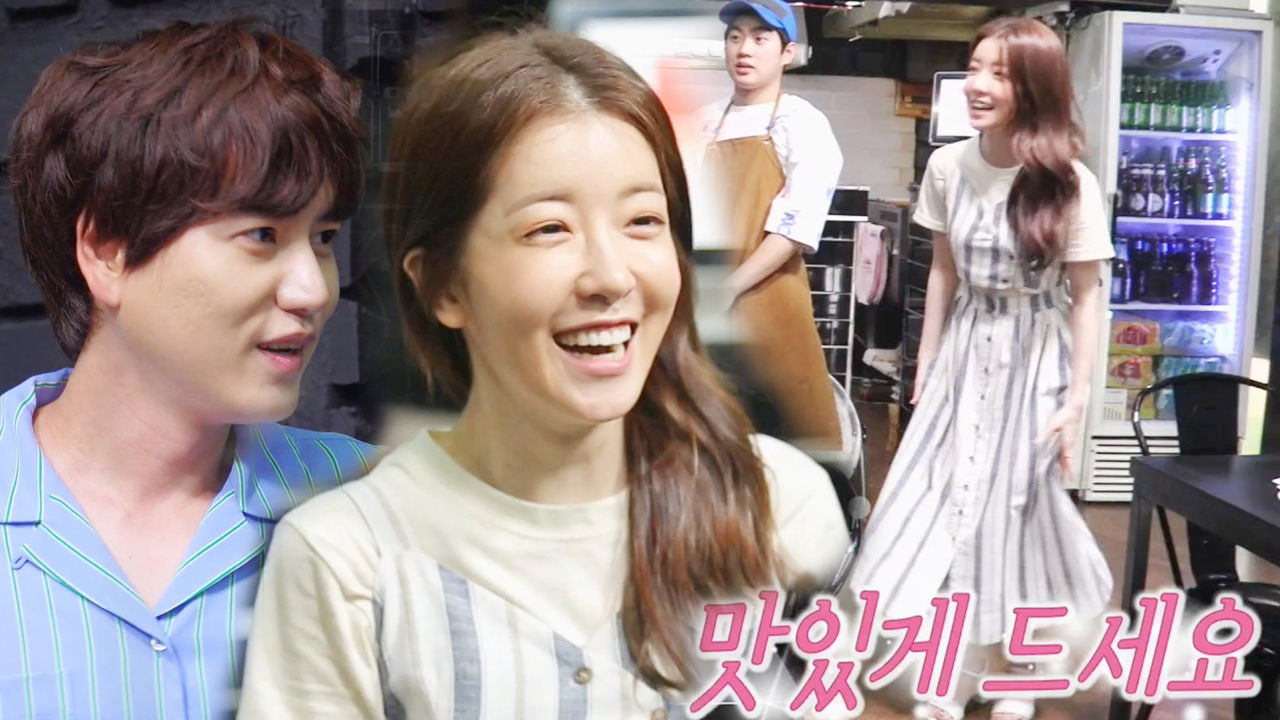 시식 앞둔 규현, 갑작스러운 정인선 등장에 당황