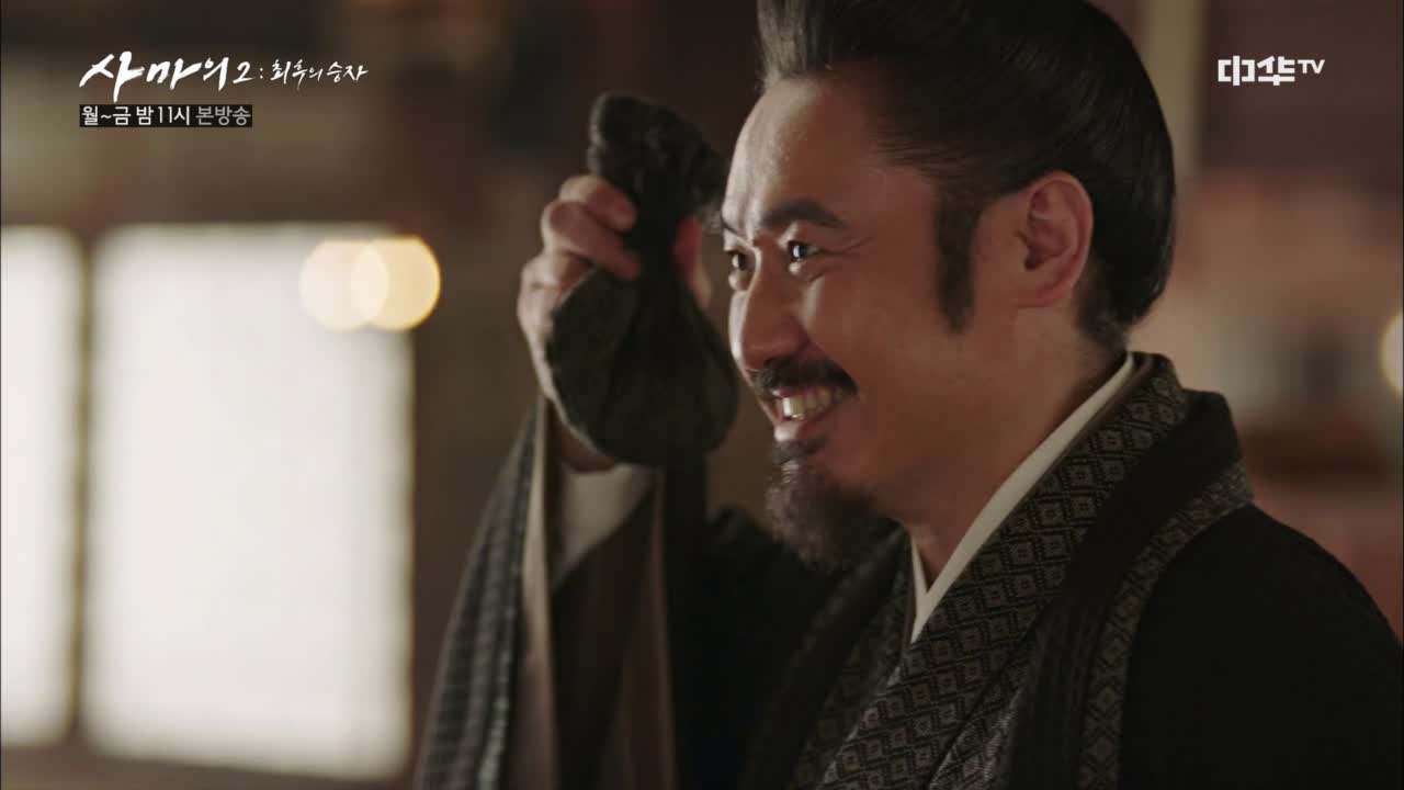 6화. 사마의, 눈치없는 척인가..진짜 눈치가 없는 건가..!