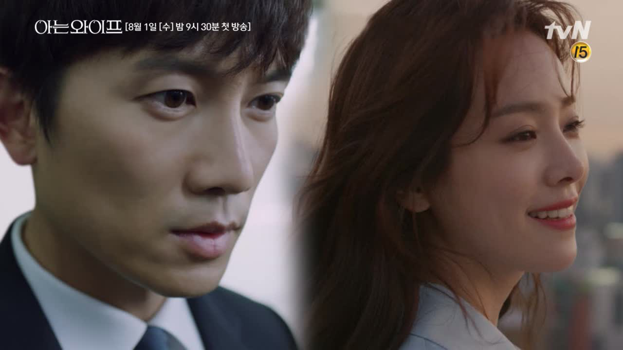 지성x한지민, 결국 그들은 만났을까 ! tvN ＜아는 와이프＞