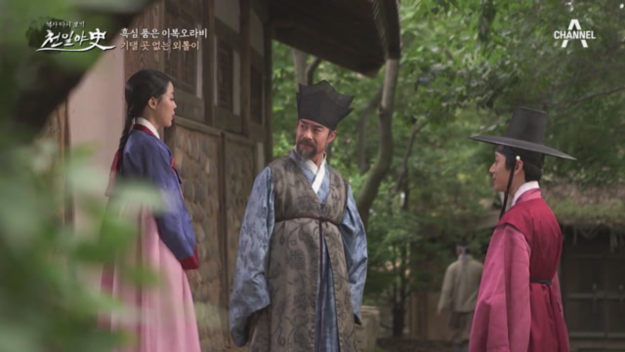 흑심 품은 아들의 소원을 들어주려는 새어머니, 과연 그녀의 편은 어디있는...