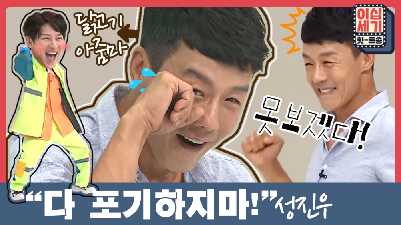 다음연예 | [2020타임슬립] 닭고기 아줌마~? ′성진우′는 ′태진아′ 기획사 1호 가수다?! [이십세기 힛-트쏭] | KBS Joy 200918 방송 - 이십세기 힛-트쏭