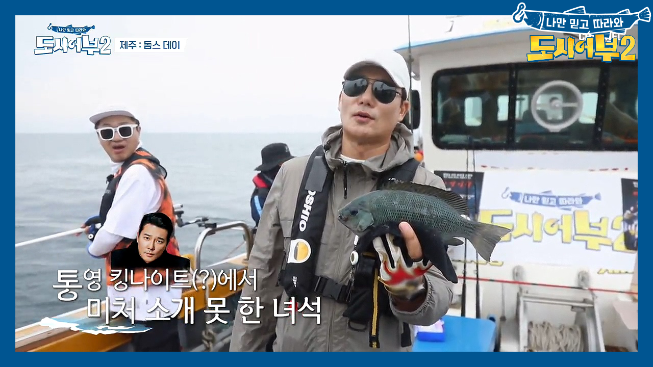 ※영롱보스 벵에돔 등장※ 과연 킹태곤은 황금배지를 받을 수 있을까?