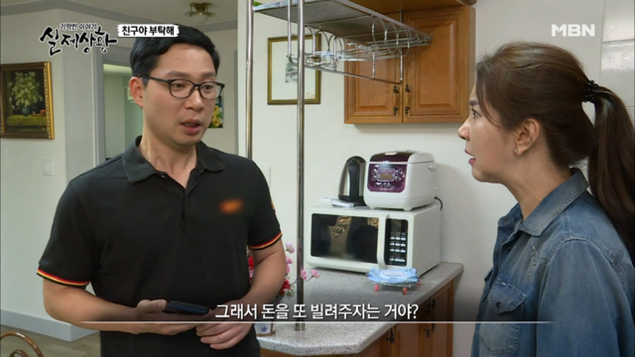 (실제상황) 냄새 안 나요...? 어디서 사기당하는 냄새..!