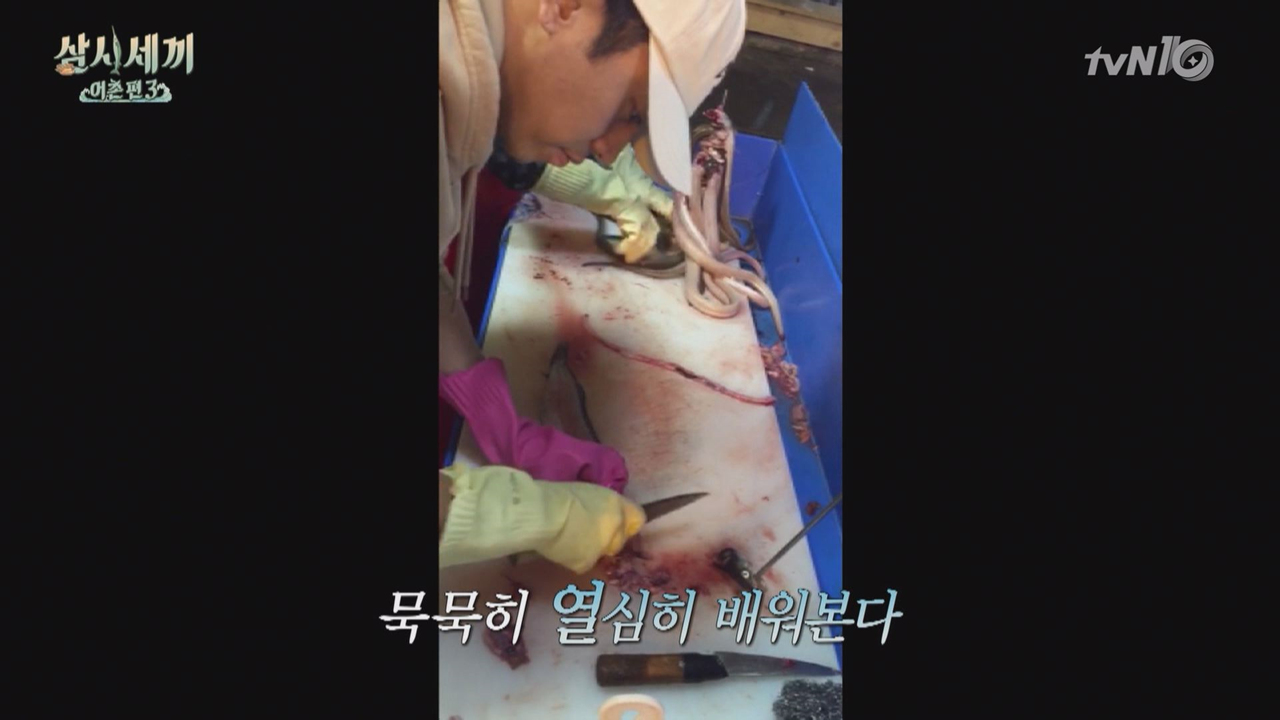 에릭, 회뜨기 강습까지? 이시대의 노력형 리더문!