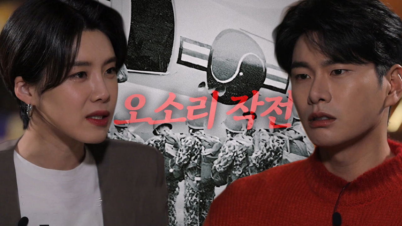 오소리 작전에 투입된 훈련병 31명의 비밀 임무