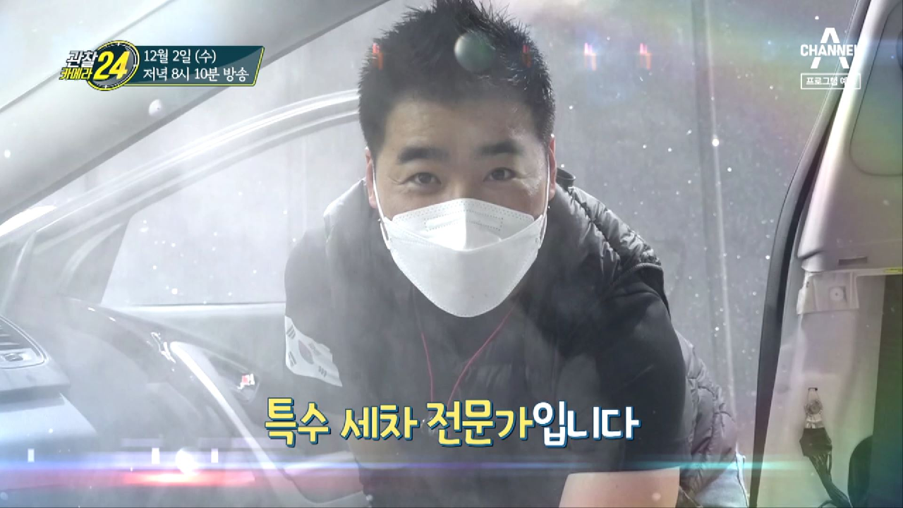 관찰 카메라 24 166회