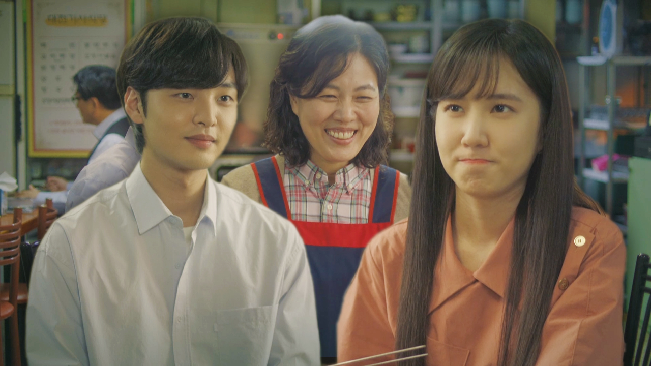 “네, 그럴게요!” 박은빈, 민재母의 식사 제안에 흔쾌히 수락!