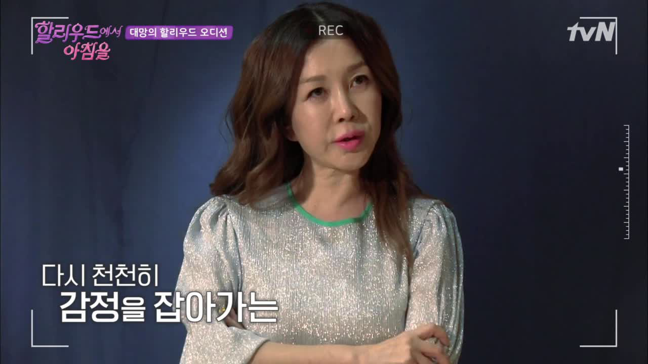 준금의 오디션, 베테랑 배우도 실수는 하는 법, 그러나..! - kakaoTV 준금의 오디션, 베테랑 배우도 실수는 하는 법, 그러나..!
