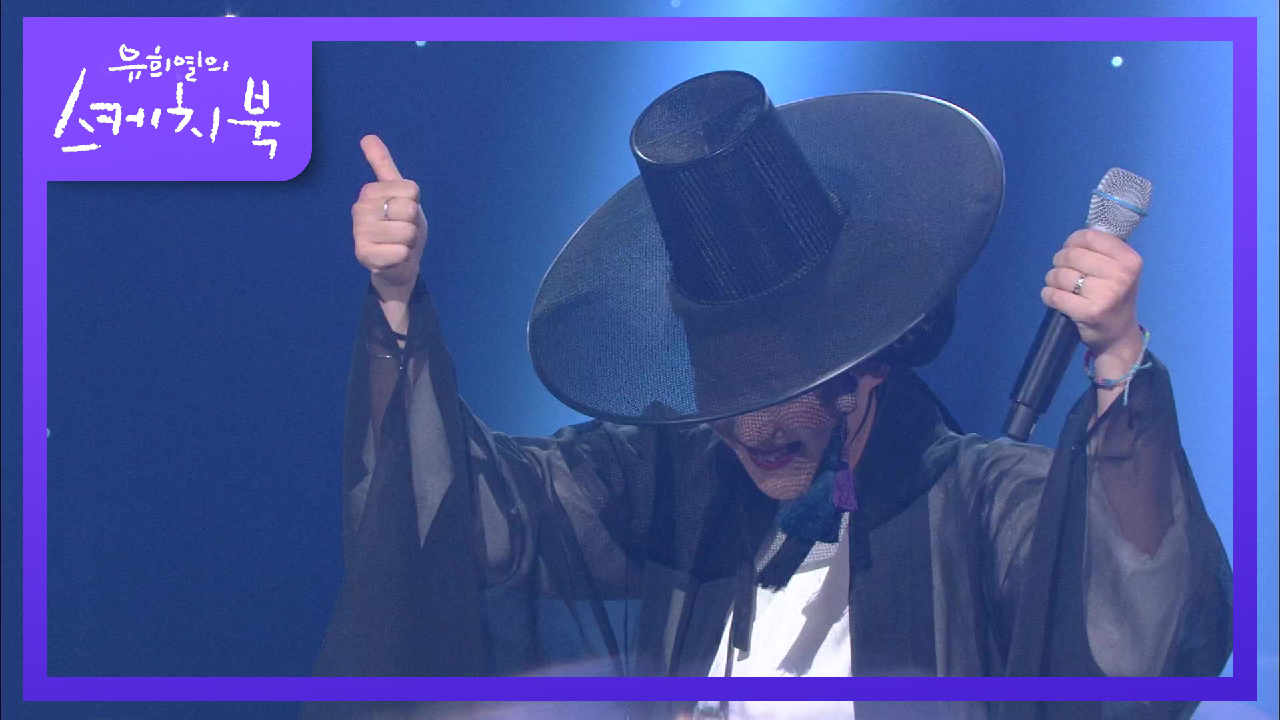 악단광칠 - 와대버