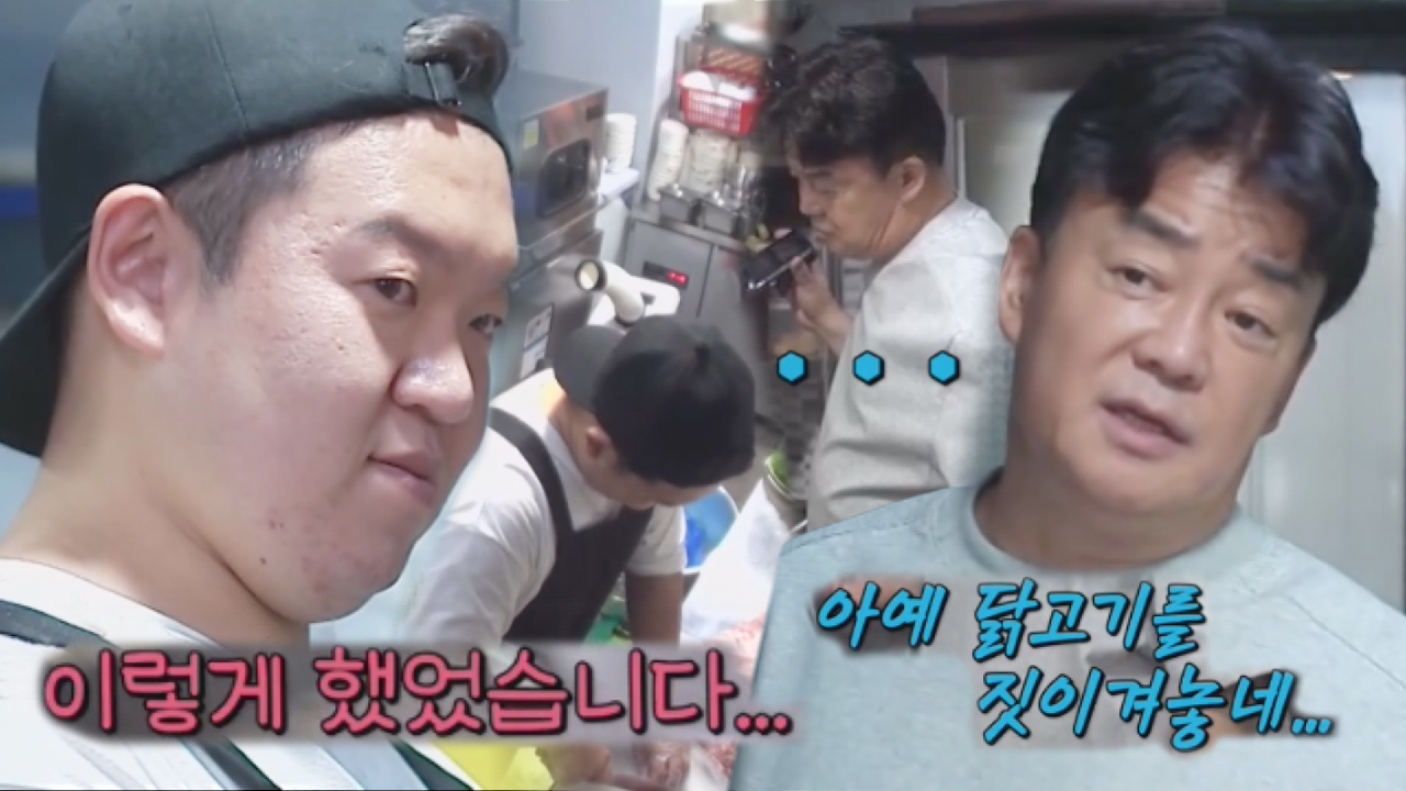 “다트는 잘 던지면서” 백종원, 어설픈 칼질 질타!