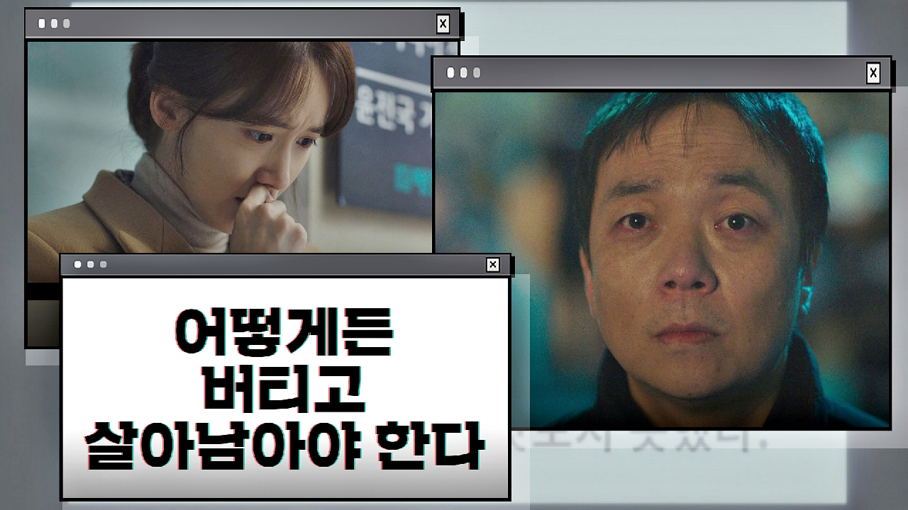 &#39;모두가 내일의 태양을 맞이해야 한다…&#39; 기사로 분식집 사장을 살린 임윤아 | JTBC 210123 방송