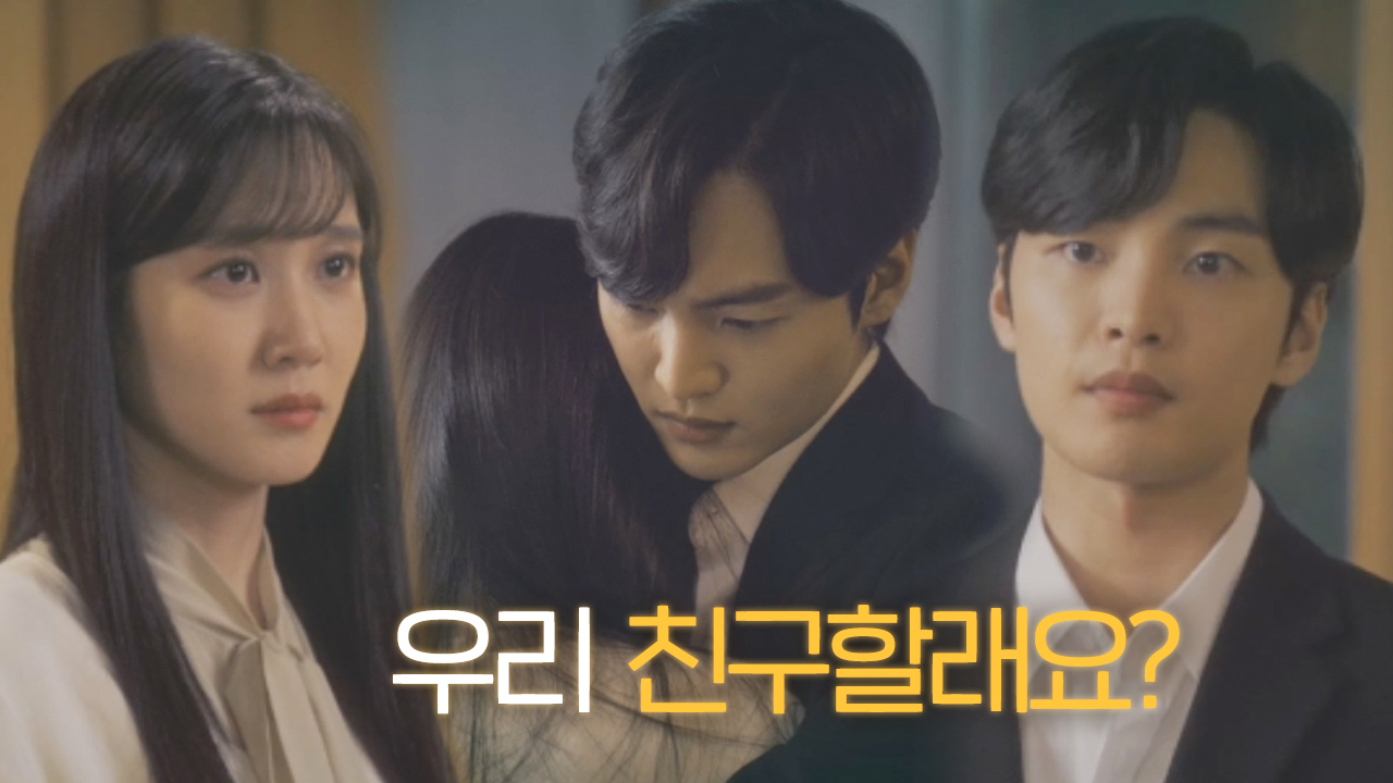 [심멎엔딩♥] 김민재, 상처받은 박은빈 위해 음악과 포옹으로 ‘토닥토닥’