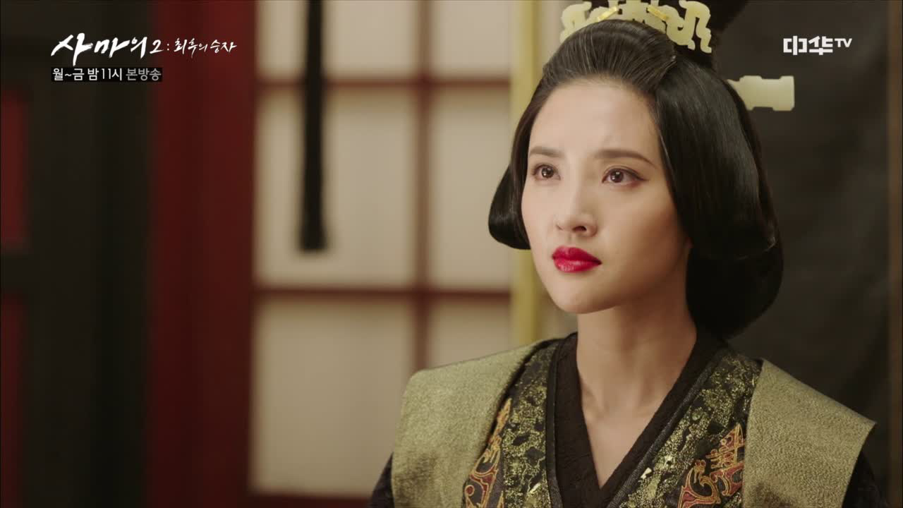24화. 곽조, ′날 죽이고 싶거든 황제더러 직접 오라 해′