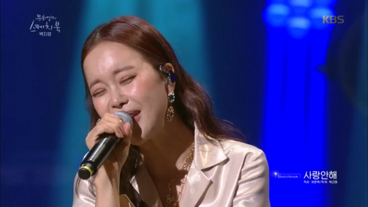 이제 다시 사랑안해~ 말하는 널~ [사랑안해]♬