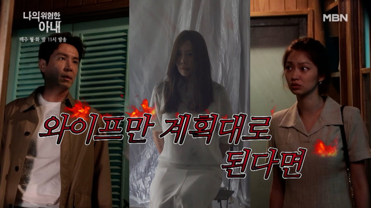 [비하인드] '큐사인' 하나에 표정 싹 바뀌는 배우들의 '믿고 보는' 연기의 향연!