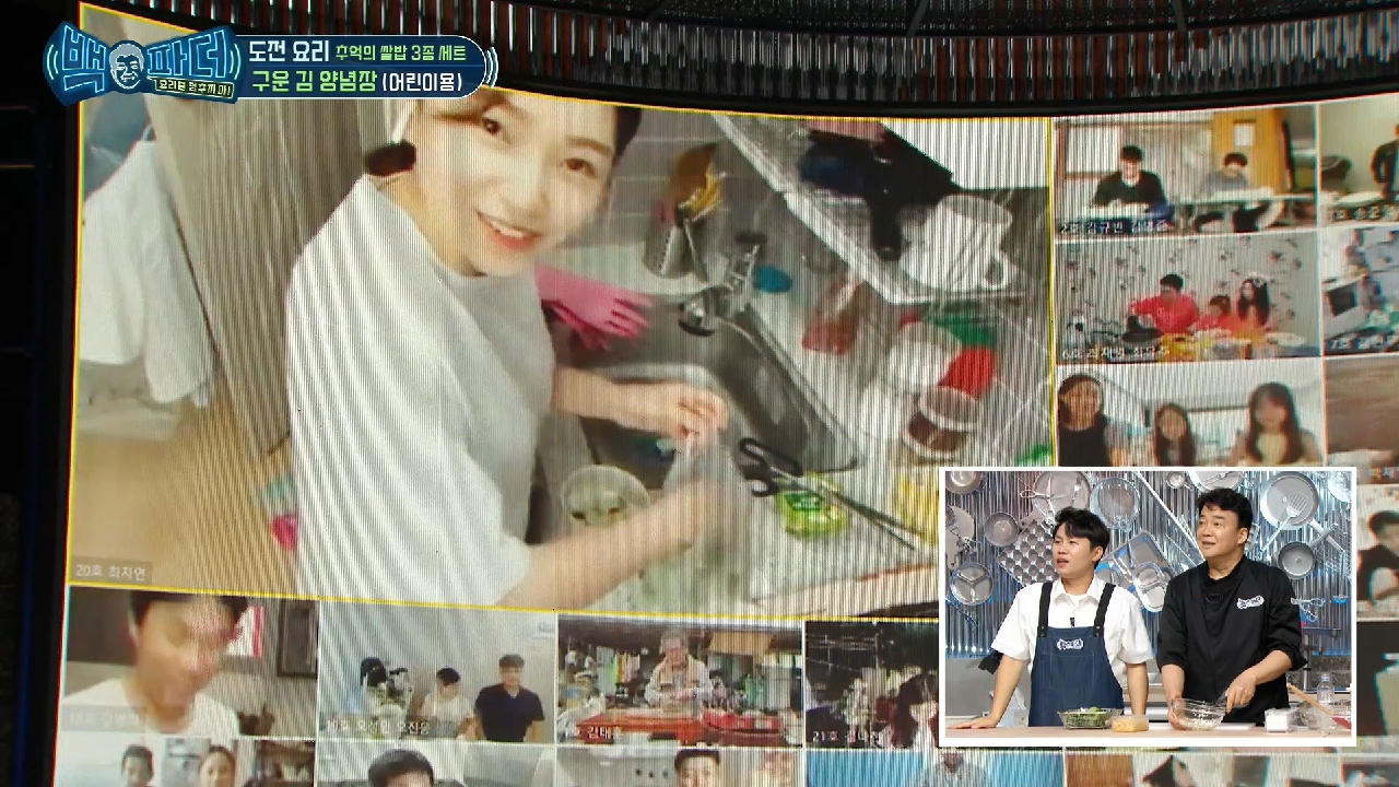 요린이에게 리얼 꿀팁 주는 양세형 (ft.냉동파)