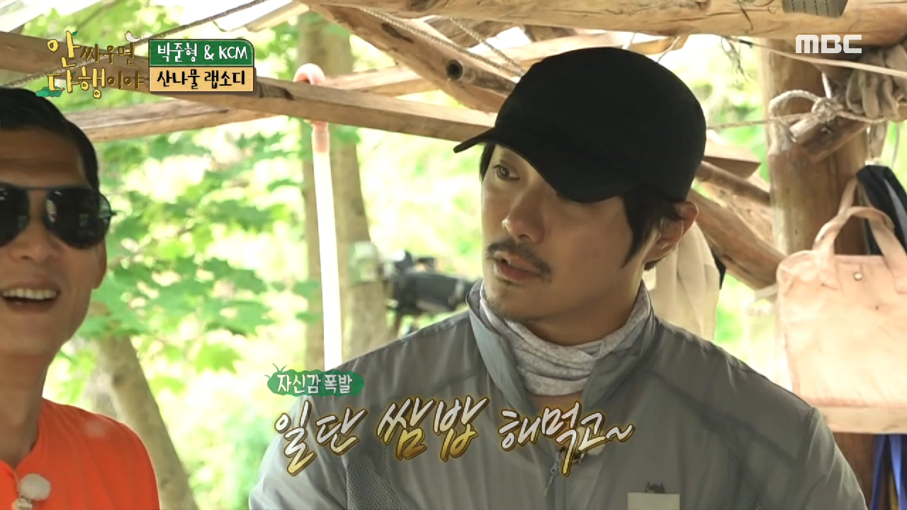 ＂쟤는 진짜 HS(허세)에요.＂ 호기롭게 나서는 KCM?, MBC 210614 방송