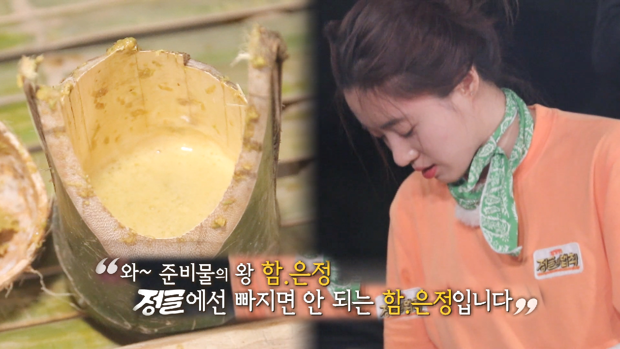 ‘살림의 여왕’ 함은정, DIY 도구로 만들어 내는 저녁 메뉴!