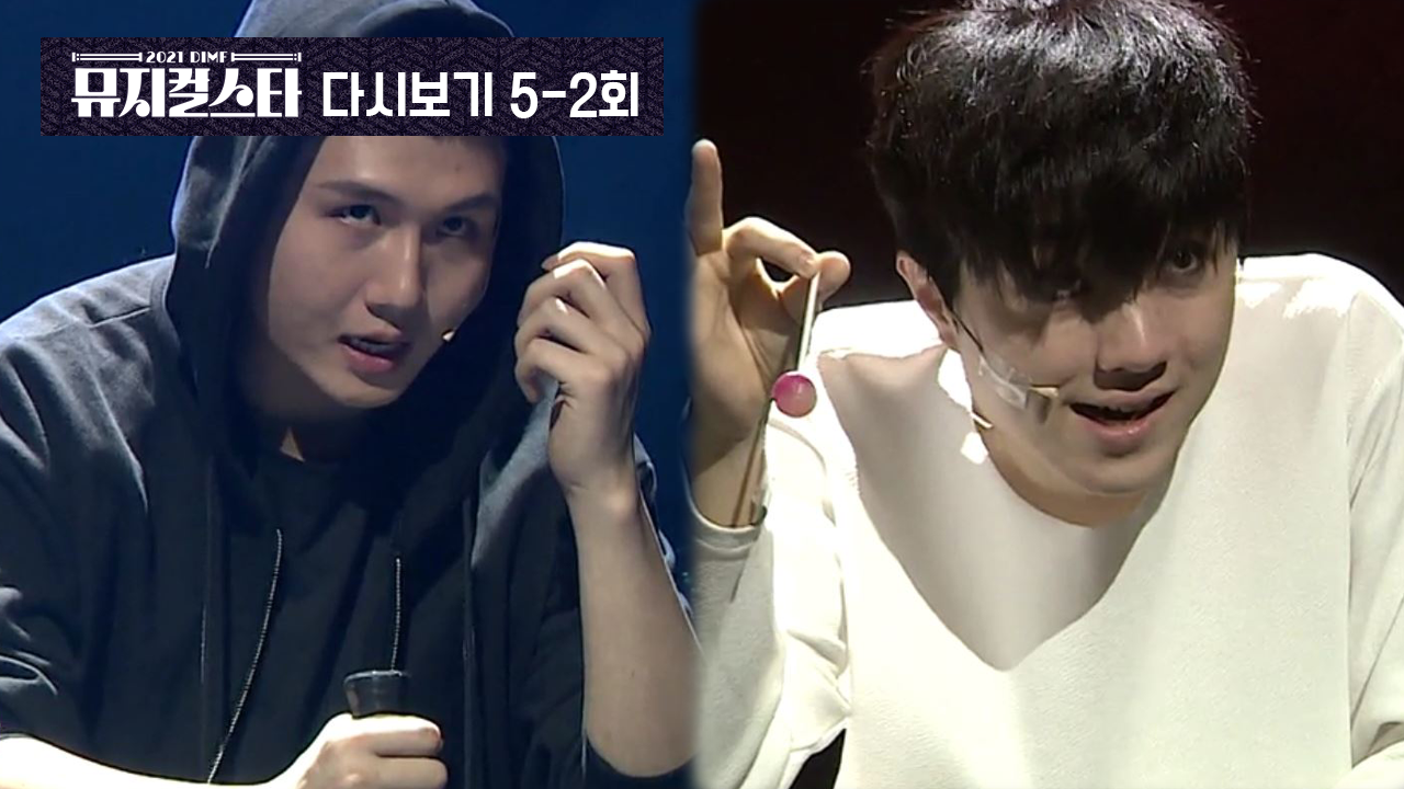 안동혁과 최혁준의 매력과 불꽃 튀는 경쟁이 기대되는 무대!