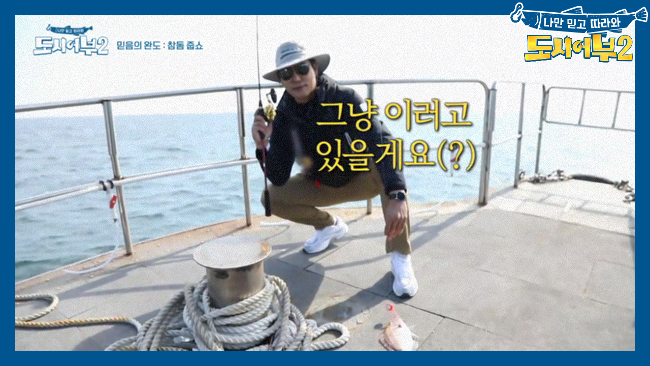 '김준현 씨가 1등인지 잘 모르겠습니다!' 준현 잡는 태곤...