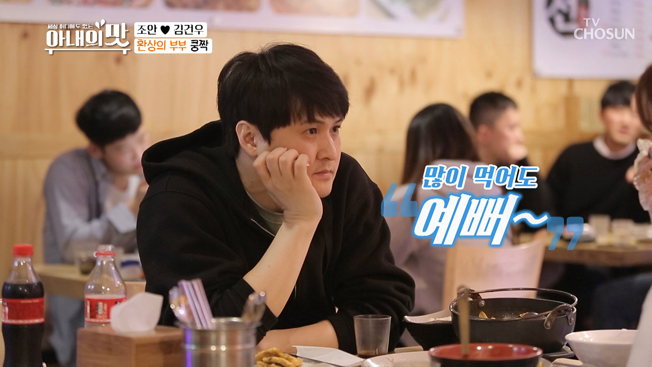 “많이 먹어도 예뻐~” 조안 칼로리 폭주 열차 탑승★