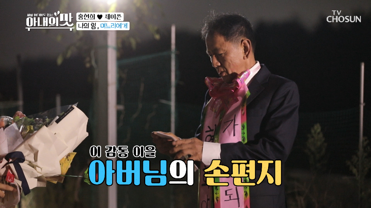 우리 가족이 돼줘서 고맙다 feat. 감동의 손편지✉