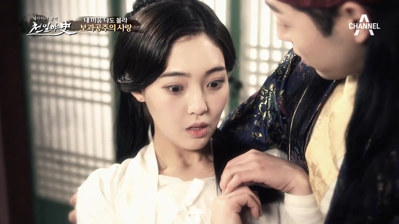 ♥'내 마음 나도 몰라~' 보과공주의 애틋한 사랑♥