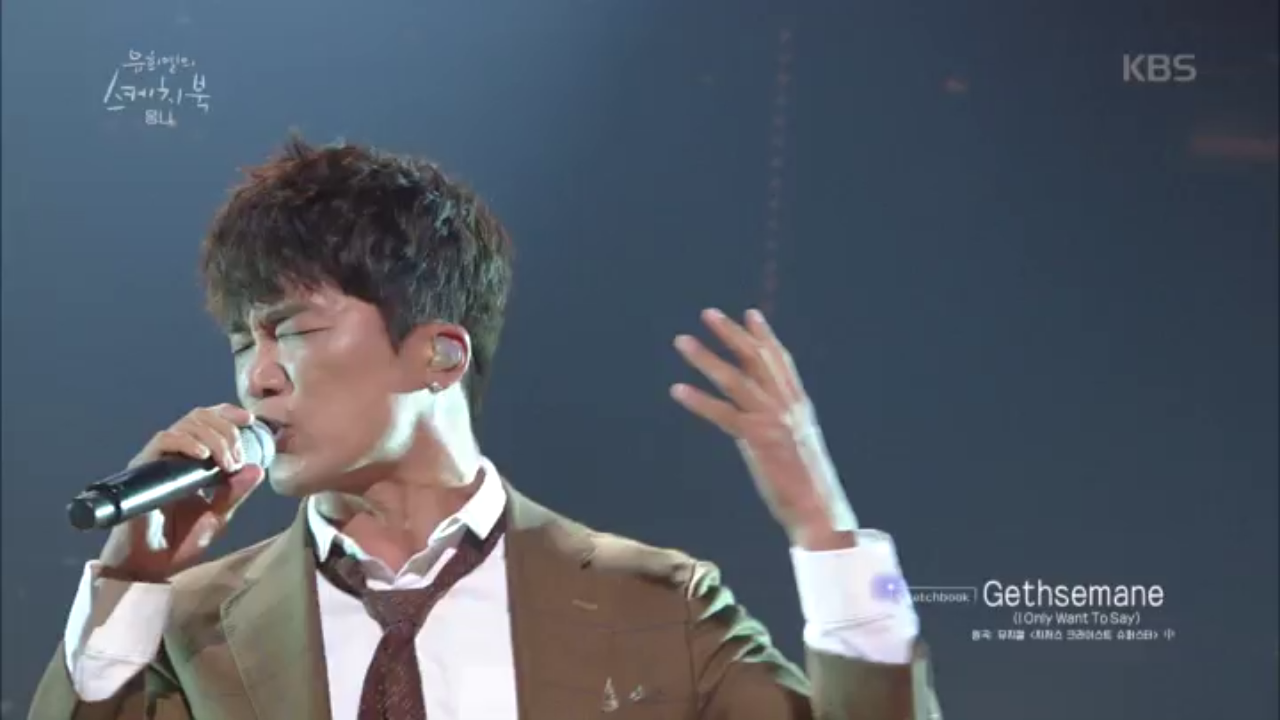 몽니의 카리스마 무대! Gethsemane (뮤지컬 [지저스 크라이스트 ...