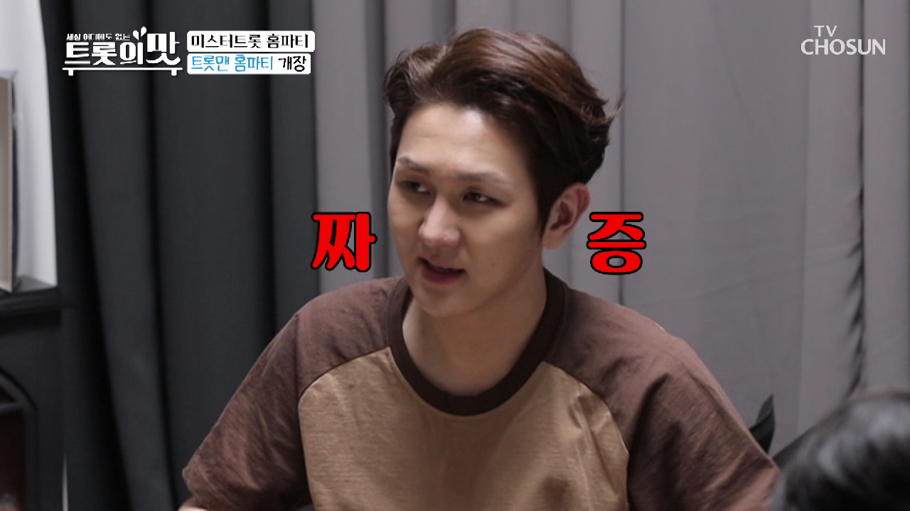 정다아압!! 장민호 정답에 프린수찬 짜증 ↗