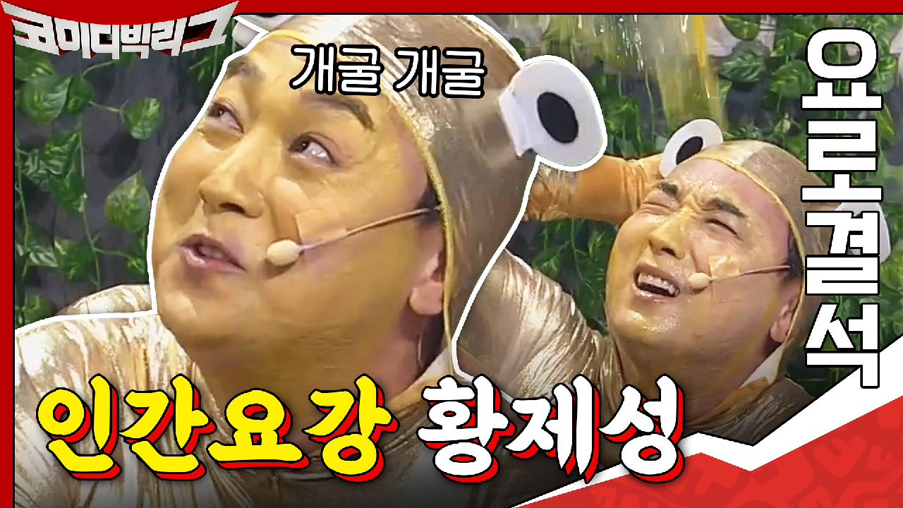 요로결석인가봐ㅋㅋㅋ인간요강 황제성♡