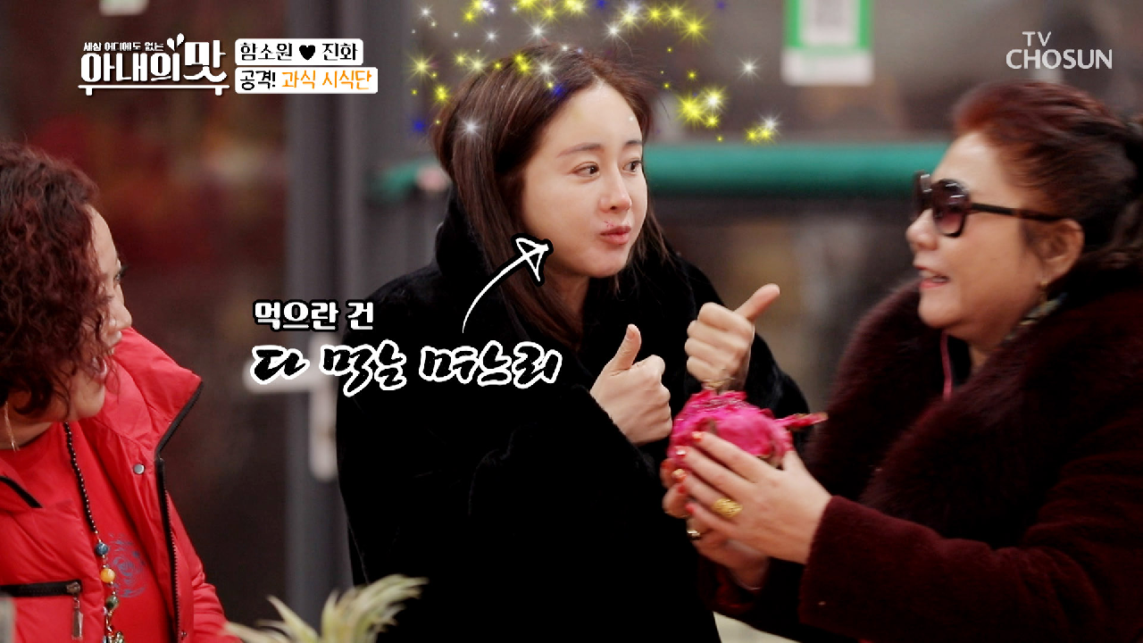 (너무 먹네 ◉_◉) 시식을 넘어 회식 수준ㅋㅋㅋ;;