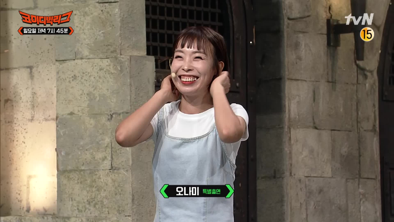 [선공개] 두분 vs 사망, 역대급 쓰레기 코너는?(오나미 등판)