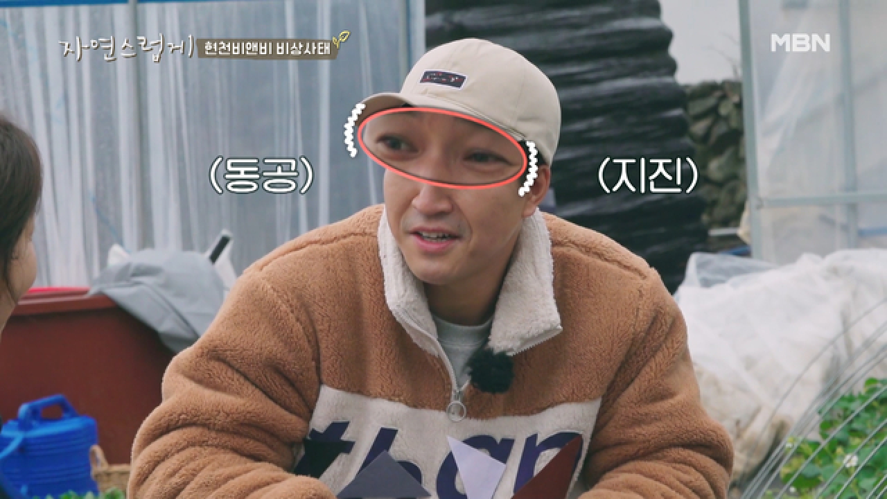 ※초유의 사태※ 현천 비앤비 더블 부킹으로 종민 코치 경질 위기?!