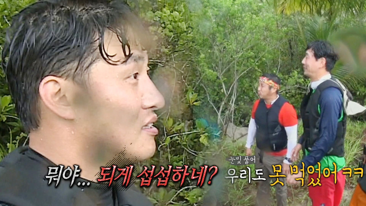 오대환, 안 나오는 코코넛 물에 ‘강렬한 눈빛’