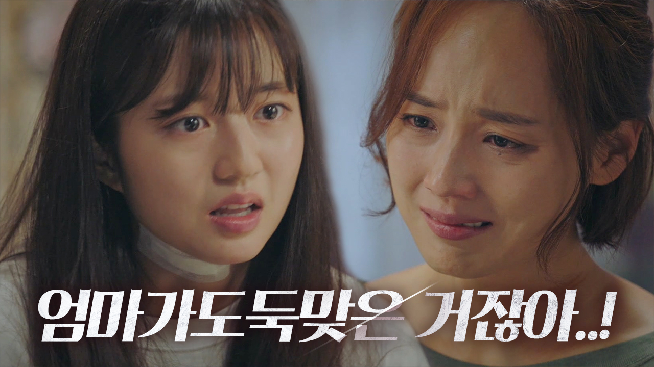 “트로피 되찾아줄게” 김현수, 유진에 도둑맞은 트로피 찾아주겠다 다짐!