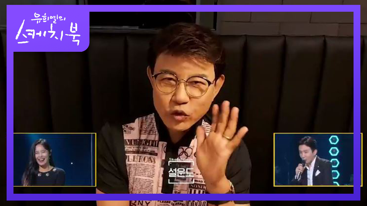 조정민을 응원하는 트로트계의 어마어마한 선배님들♡