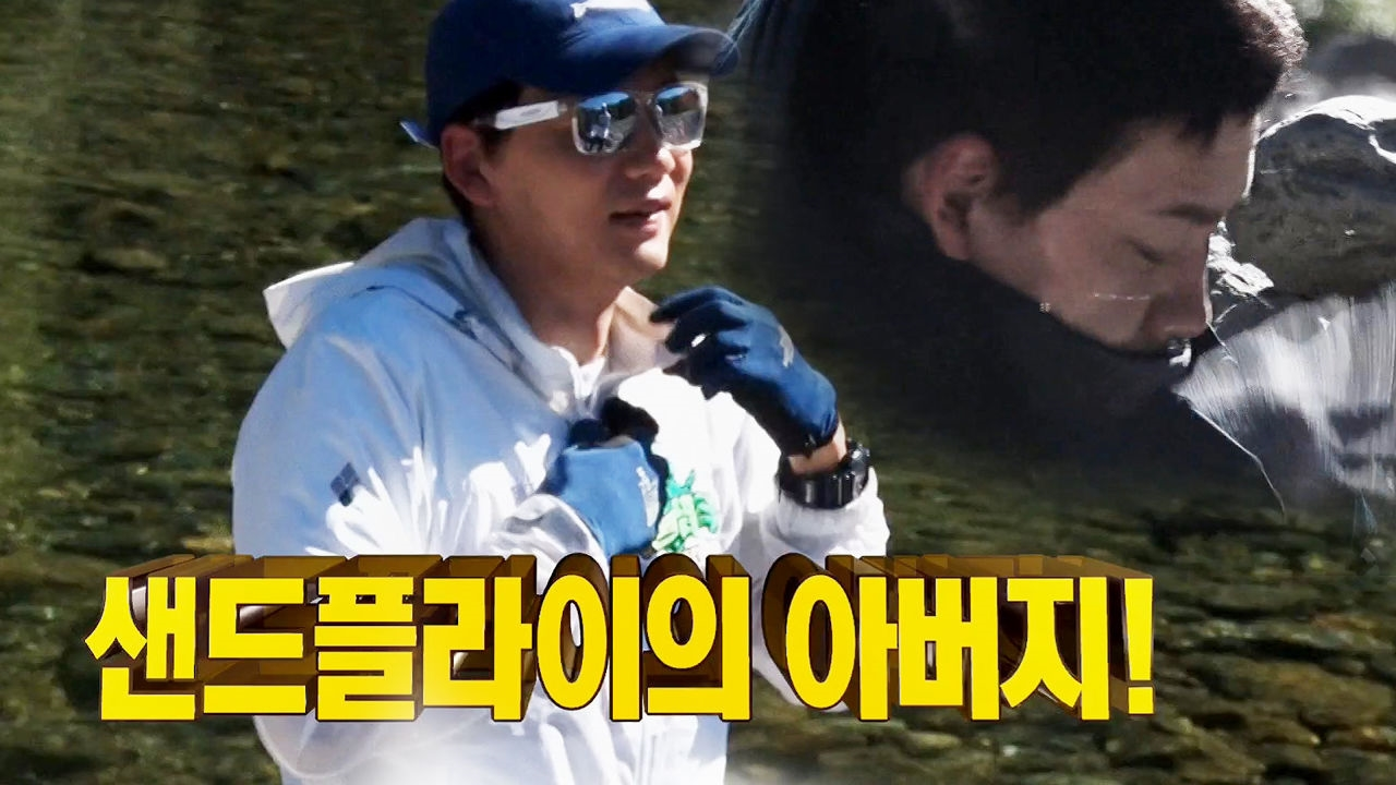“샌드플라이 아버지” 김승수, 샌드플라이가 사랑한 남자♥