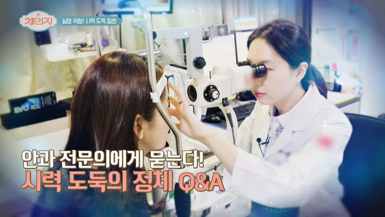 안과 전문의가 알려주는 &#39;시력 도둑들&#39;의 정체↗