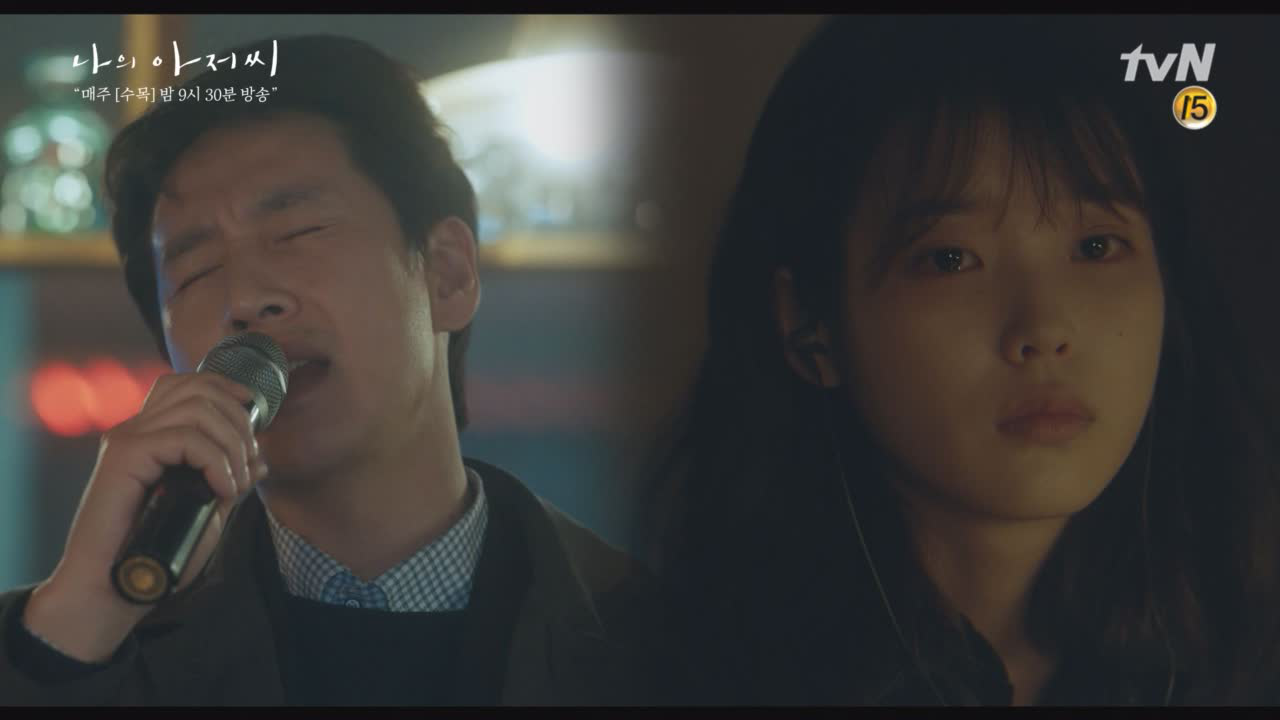 용감해서 더 슬픈 이선균의 노래 X 가만히 들으며 눈물 흘리는 이지은