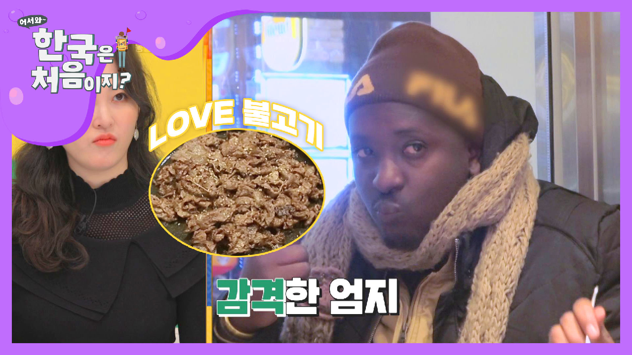 thumb.png?ts=1582261033