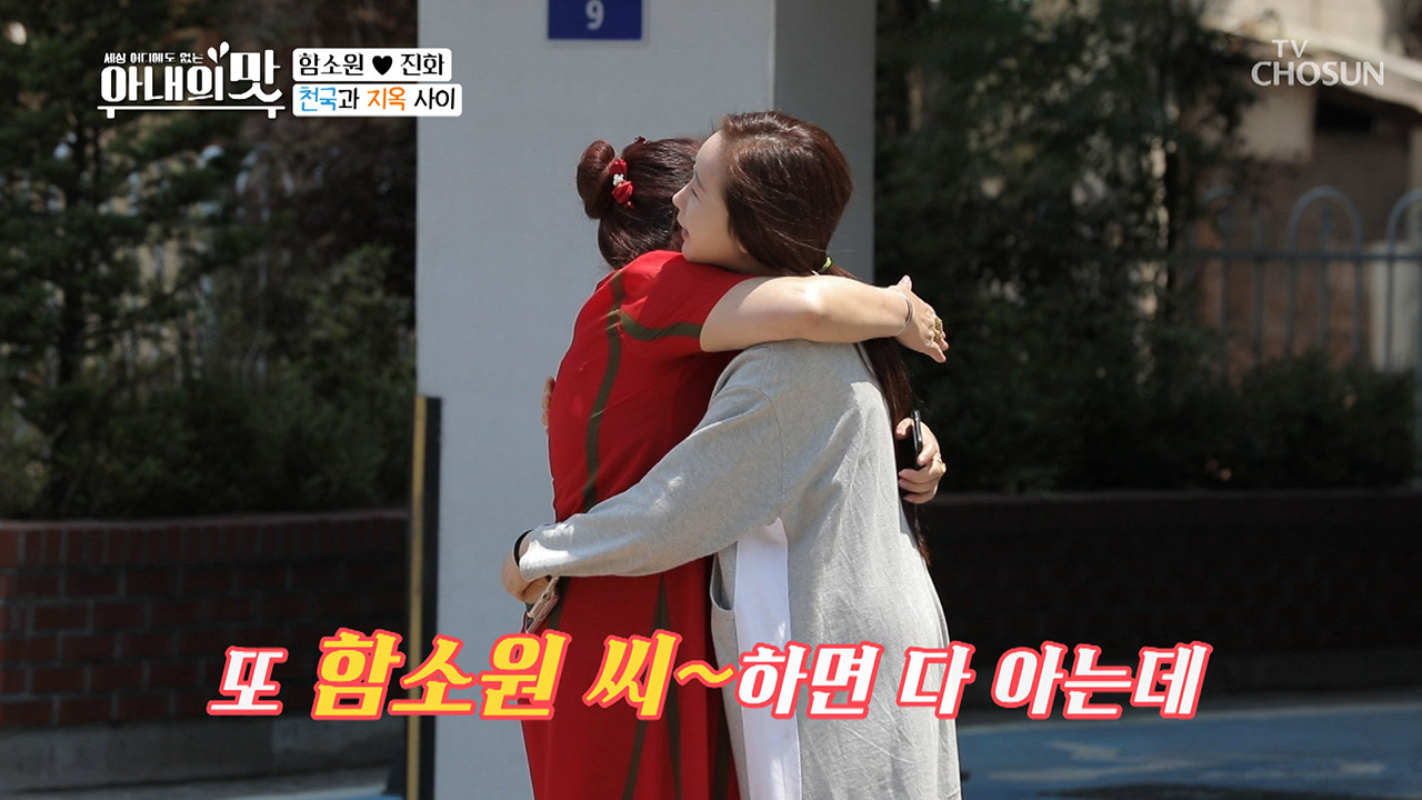 마마 목청인데?! 고.부.상.봉♡ (feat. 60첩 반상)