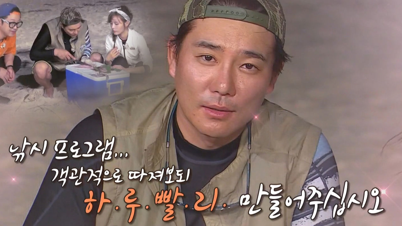 “낚시 프로그램 만들어주시길” 이태곤, SBS 사장님께 ‘급 영상편지’