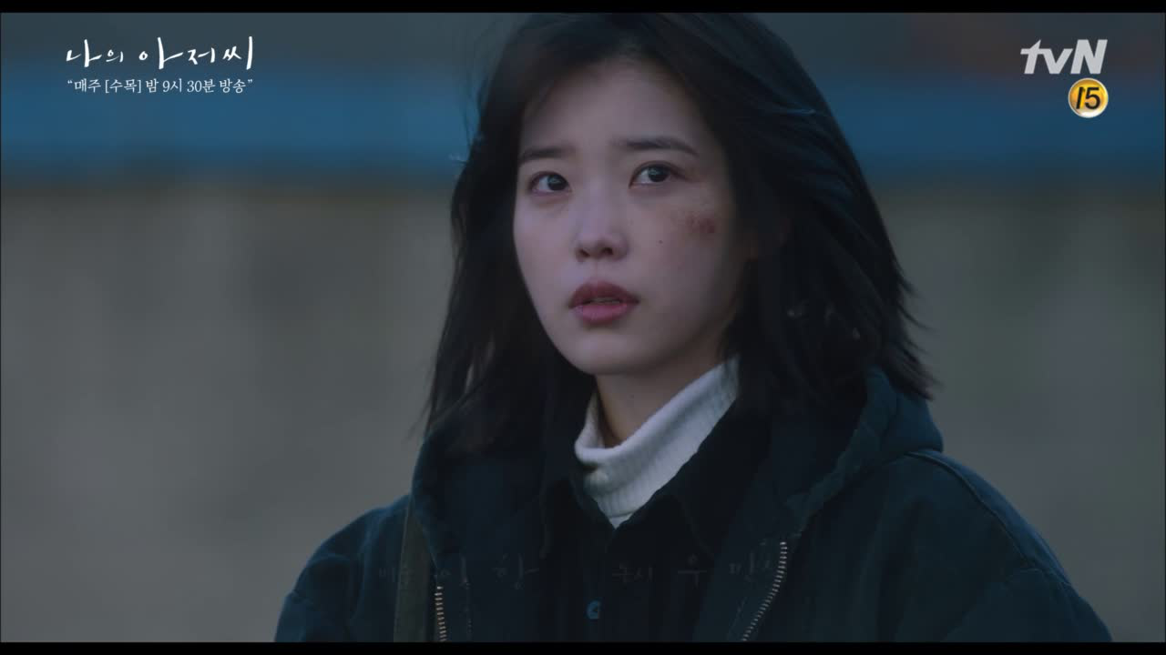 이지은, 이선균 '뇌물' 훔쳐 장기용 '빚'...