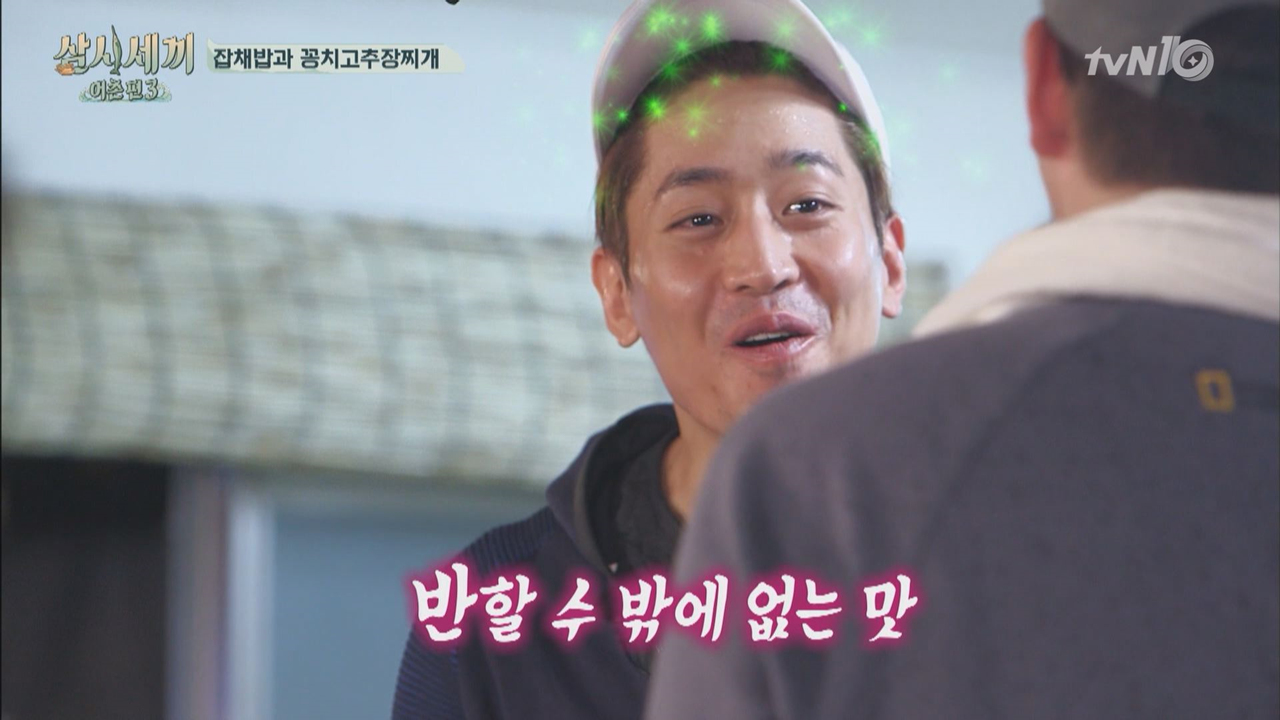 완전 어촌편이닷! 자연산 키조개 파티!