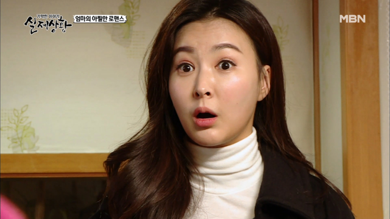 (실제상황) 엄마와 연하남의 재혼을 다짜고짜 반대하는 딸?