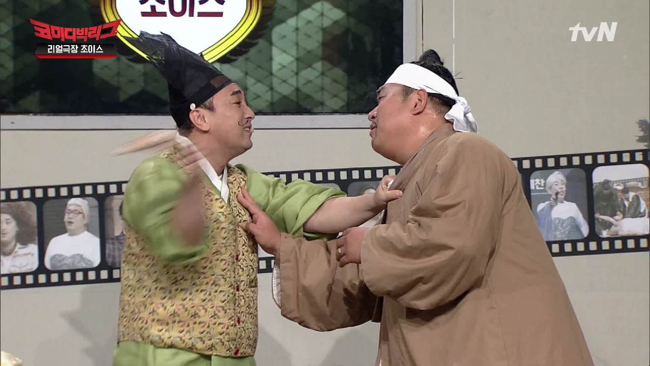 흥부 세윤을 위한 놀부 제성의 ㅇㅇㅇ 귀싸대기?!