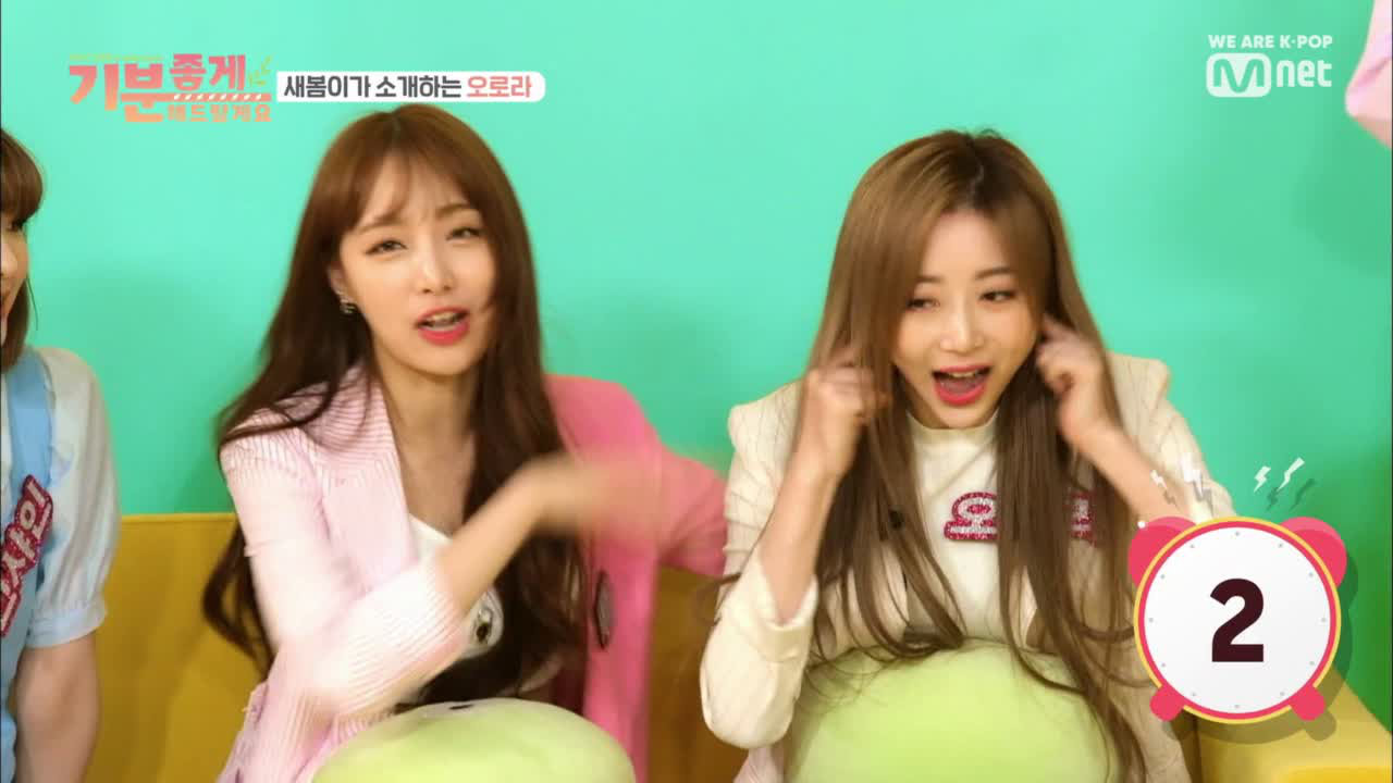 [1회] #오른새봄 #네이처의_여신 새봄X오로라 - kakaoTV [1회] #오른새봄 #네이처의_여신 새봄X오로라