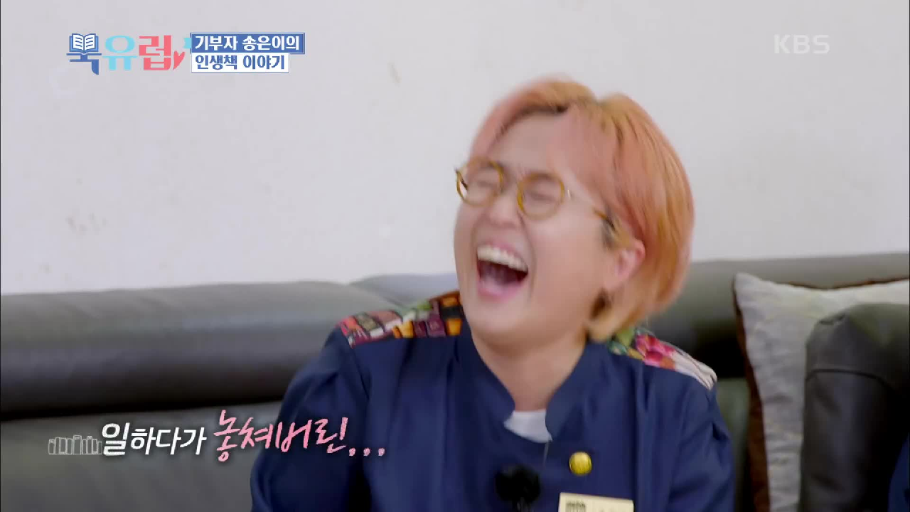 은이의 인생책, 전지적 동물 시점? 화장실에서 읽으면 위험해